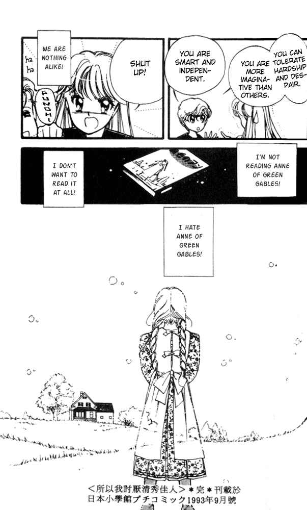 Page 51 Chapter 9 Private Actress