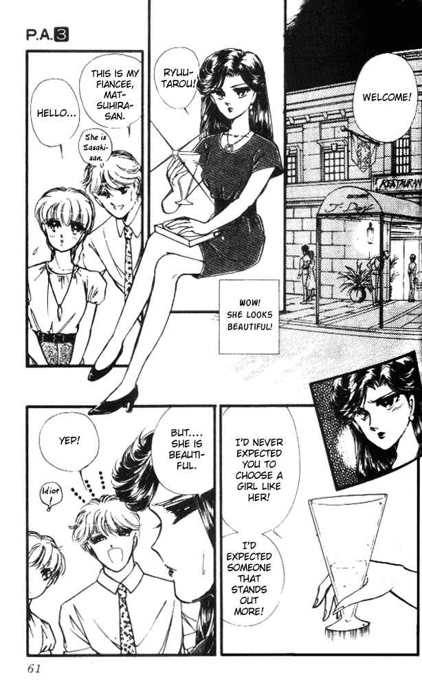 Page 7 Chapter 9 Private Actress