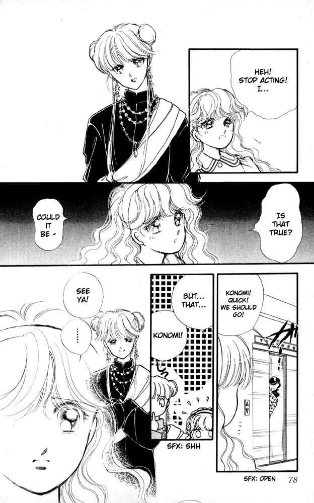 Page 15 Chapter 5 Private Actress