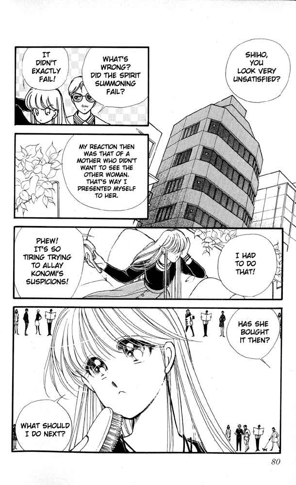 Page 17 Chapter 5 Private Actress