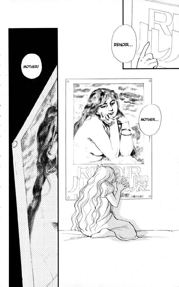 Page 19 Chapter 5 Private Actress