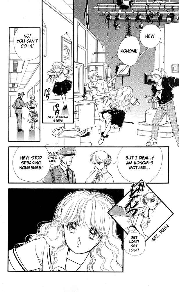 Page 21 Chapter 5 Private Actress