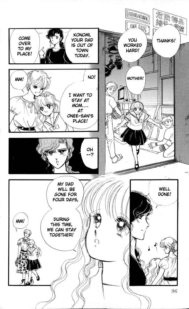 Page 33 Chapter 5 Private Actress