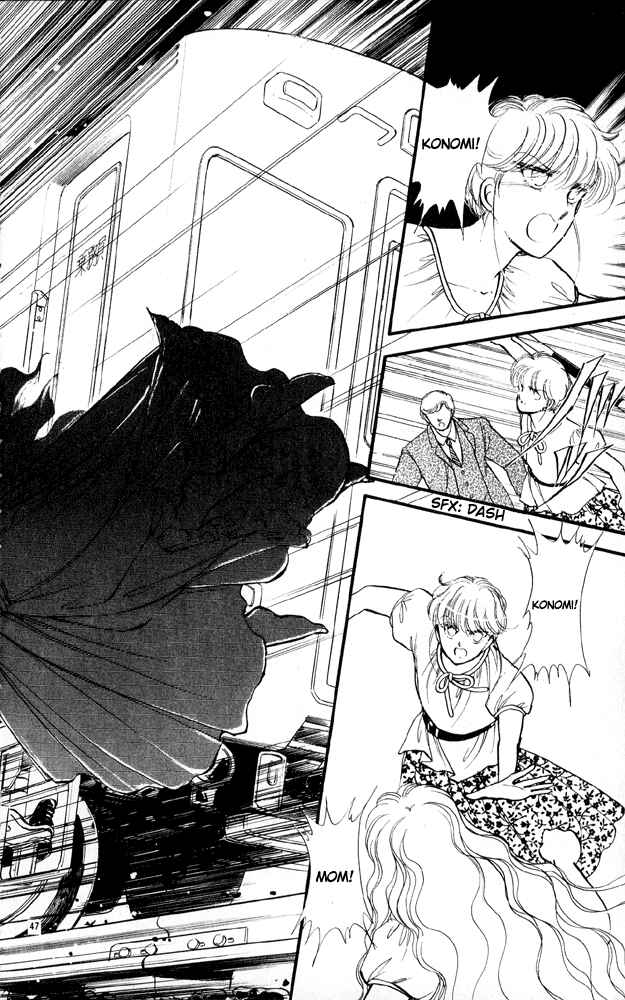 Page 47 Chapter 5 Private Actress