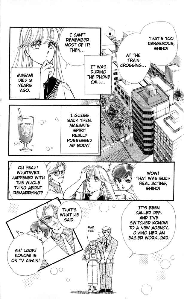 Page 49 Chapter 5 Private Actress