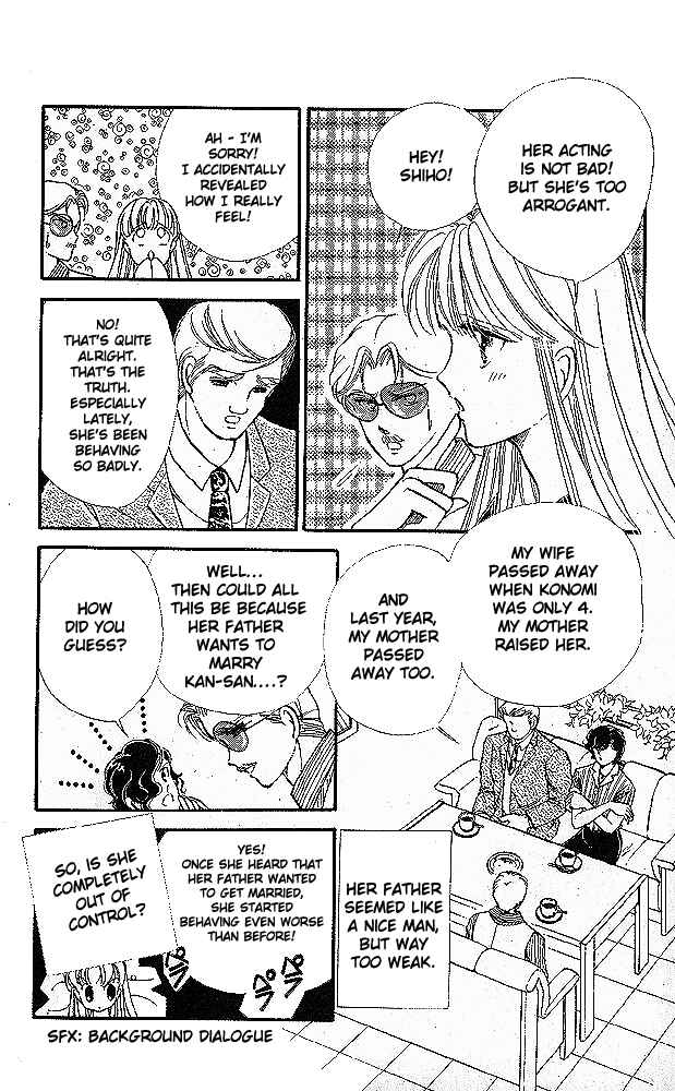 Page 5 Chapter 5 Private Actress