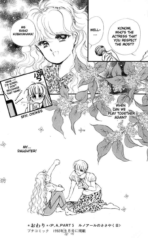 Page 50 Chapter 5 Private Actress