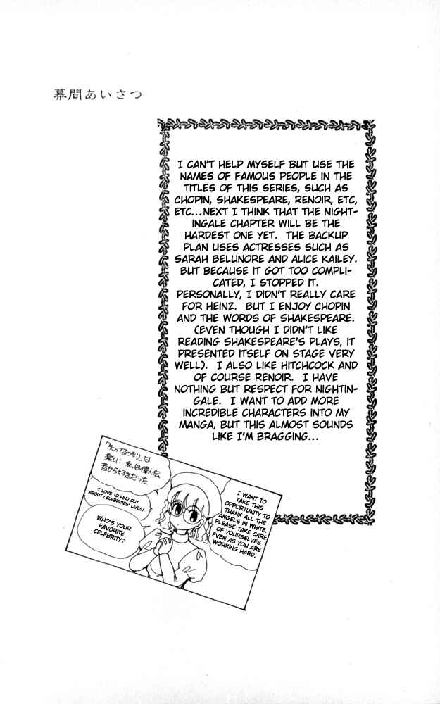 Page 51 Chapter 5 Private Actress