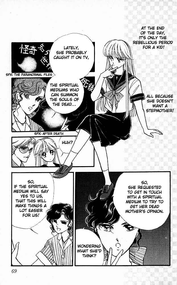 Page 6 Chapter 5 Private Actress