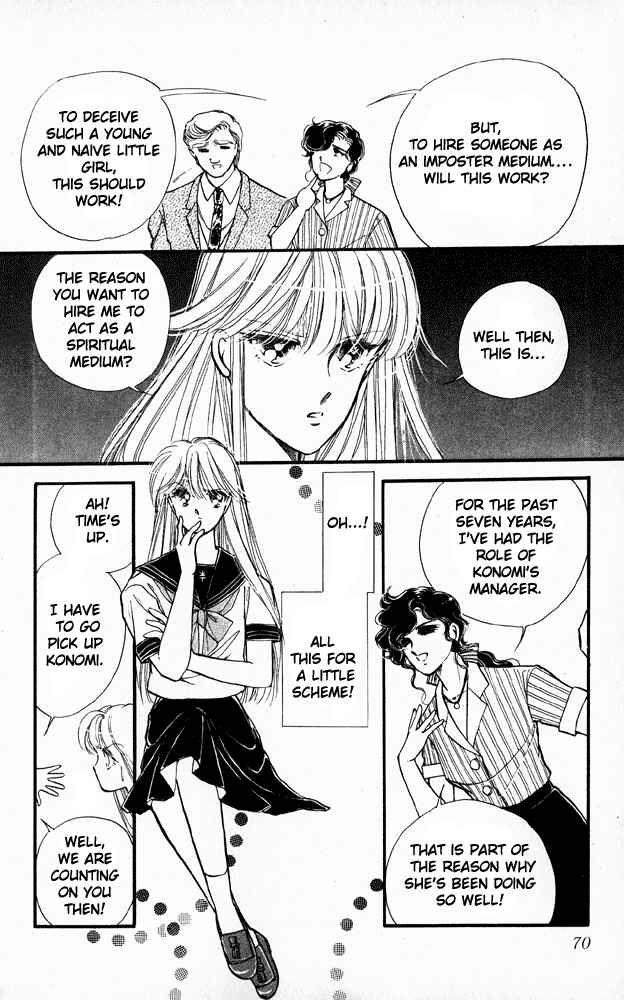 Page 7 Chapter 5 Private Actress