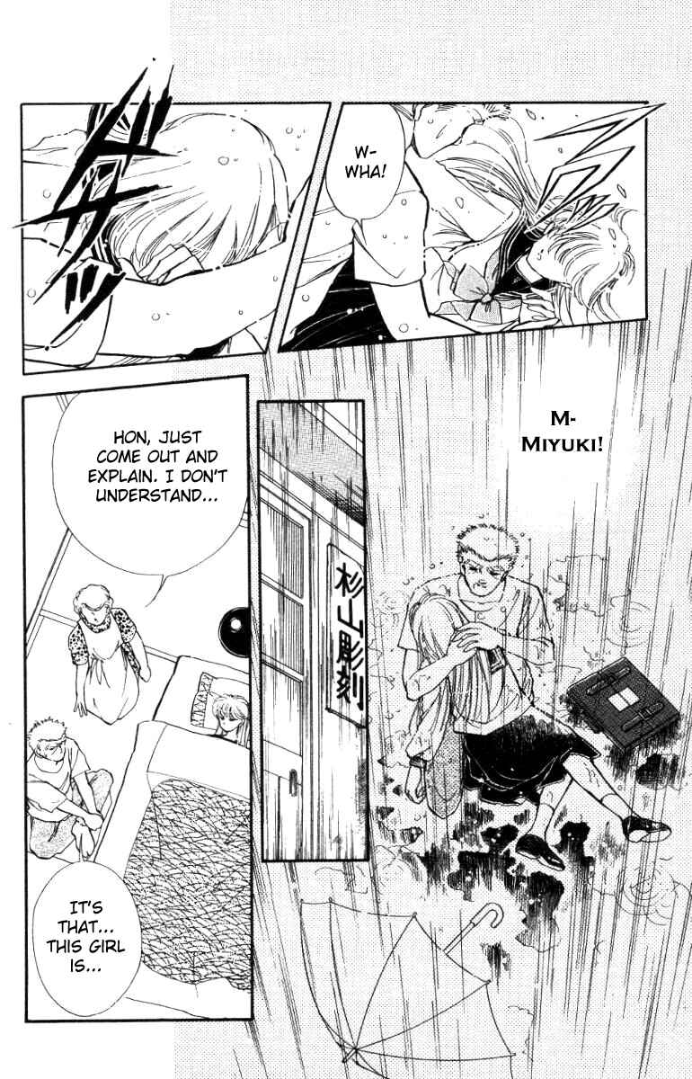 Page 20 Chapter 18 Private Actress
