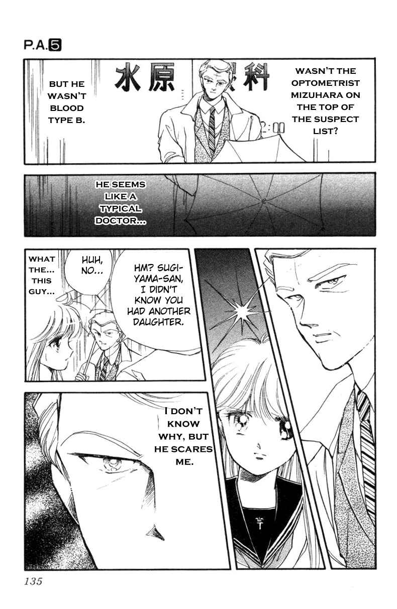 Page 29 Chapter 18 Private Actress