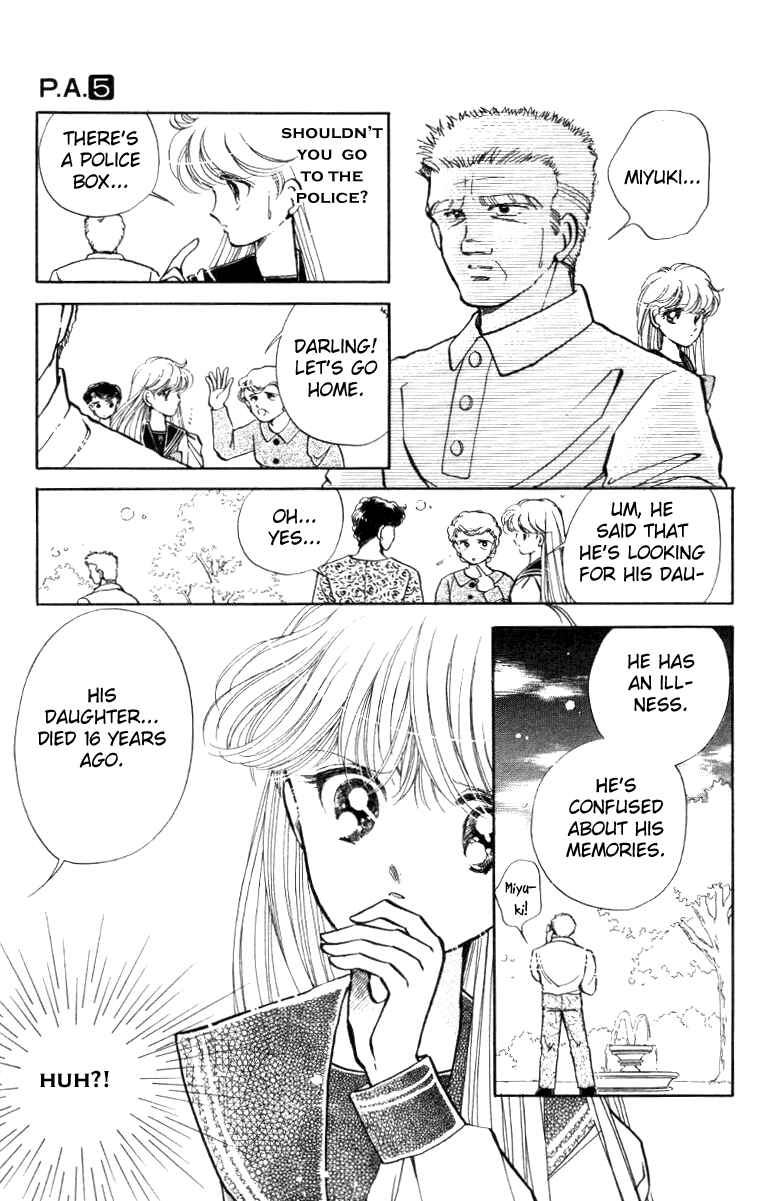 Page 3 Chapter 18 Private Actress