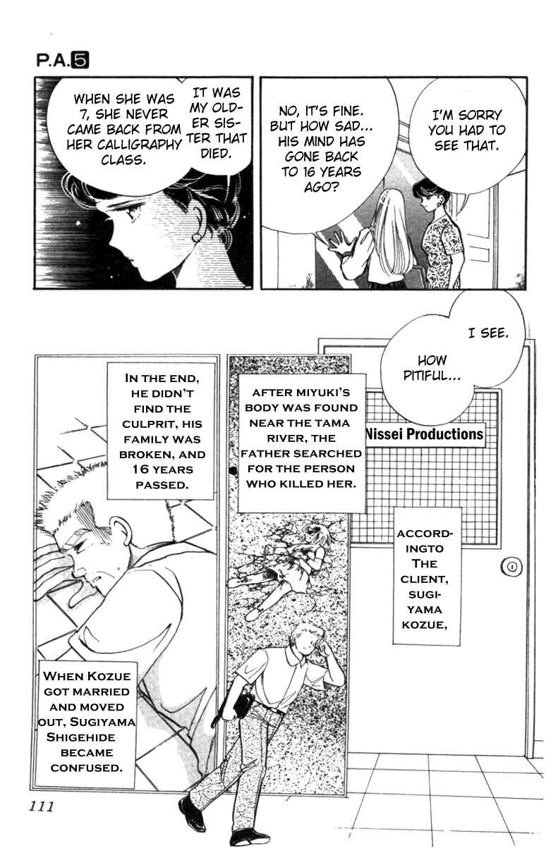 Page 5 Chapter 18 Private Actress