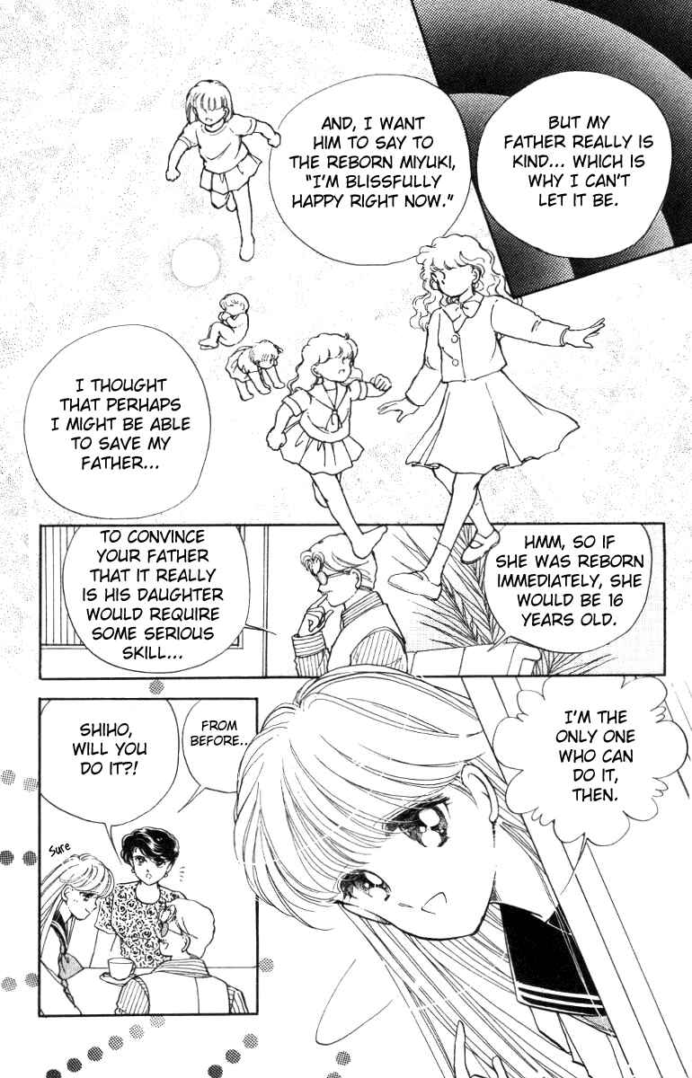 Page 7 Chapter 18 Private Actress