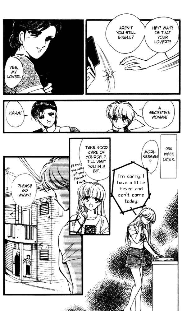 Page 10 Chapter 10 Private Actress