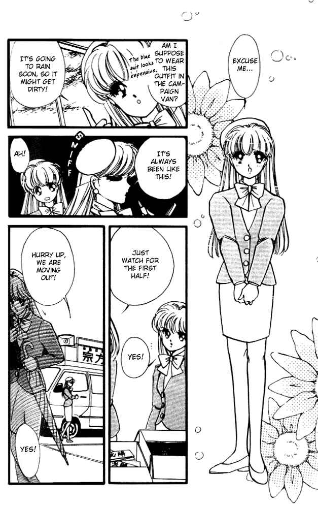 Page 16 Chapter 10 Private Actress