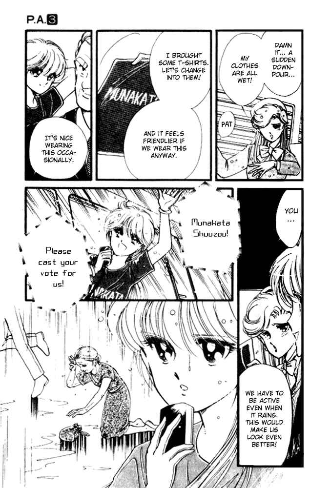 Page 19 Chapter 10 Private Actress
