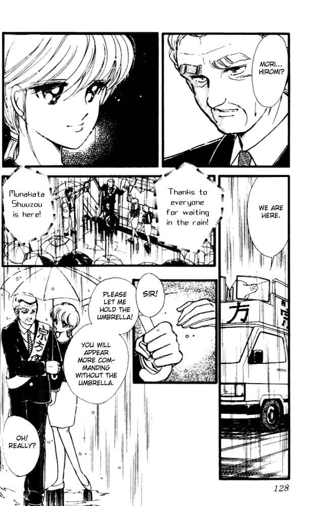 Page 22 Chapter 10 Private Actress