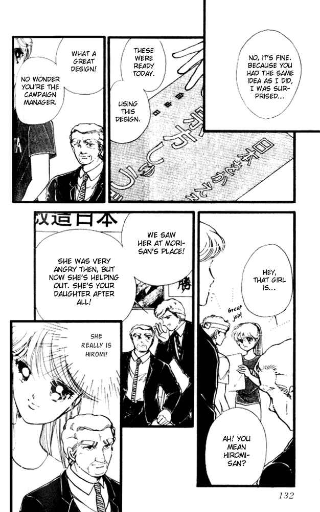 Page 26 Chapter 10 Private Actress
