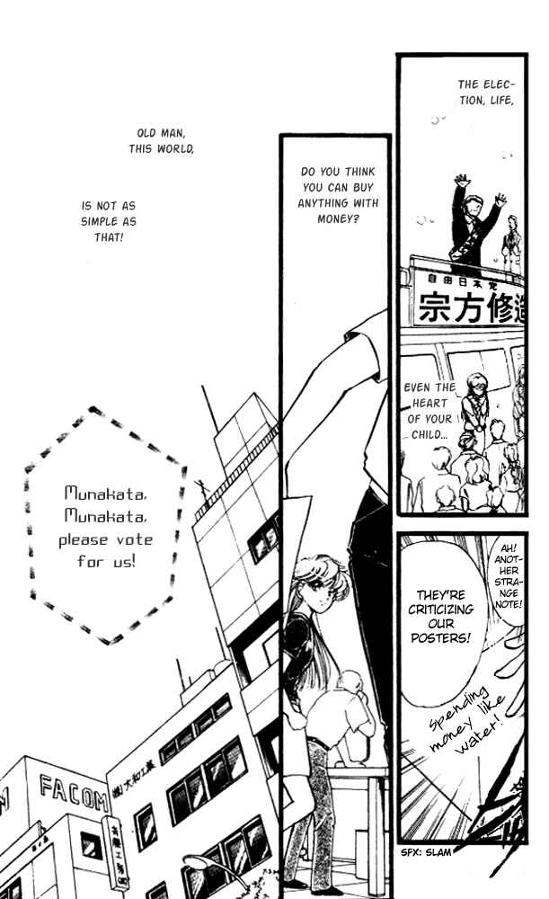 Page 29 Chapter 10 Private Actress