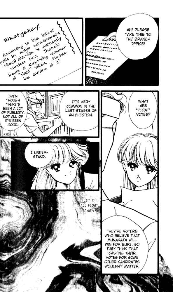 Page 30 Chapter 10 Private Actress