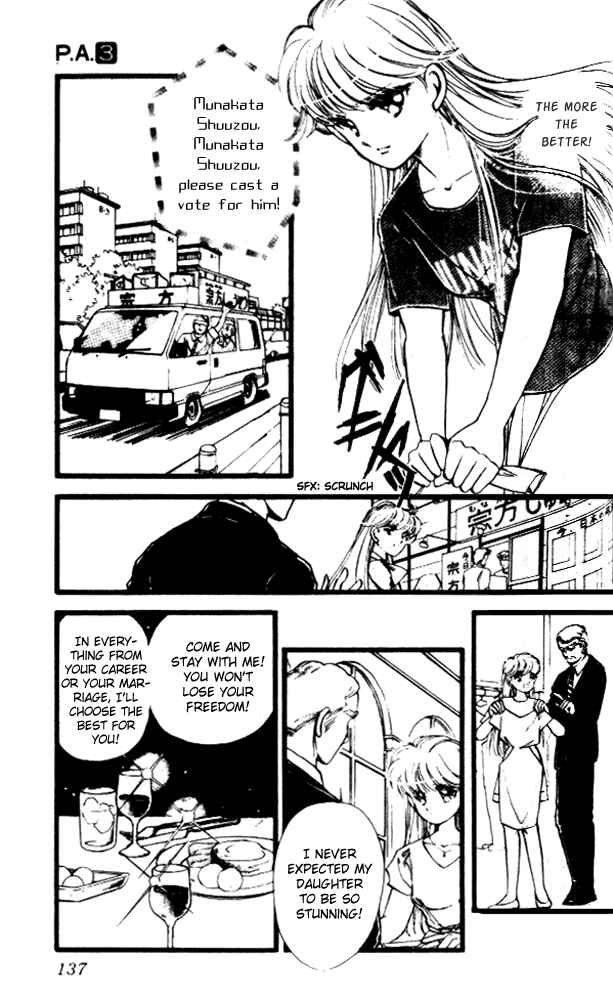 Page 31 Chapter 10 Private Actress