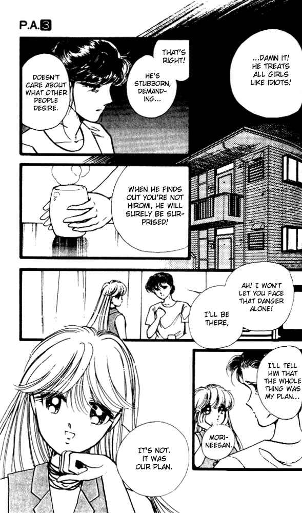 Page 33 Chapter 10 Private Actress
