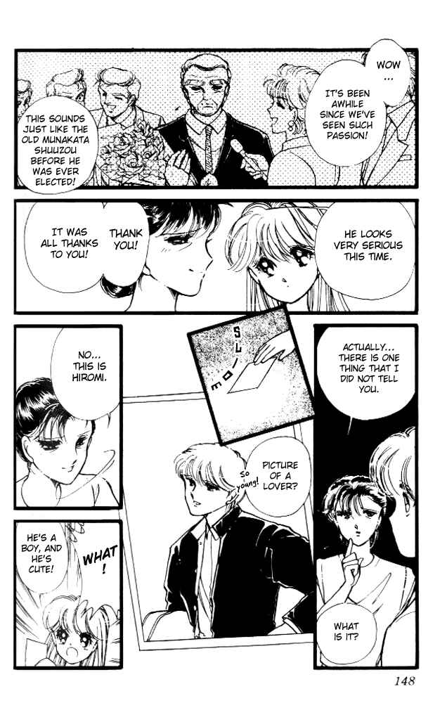 Page 42 Chapter 10 Private Actress