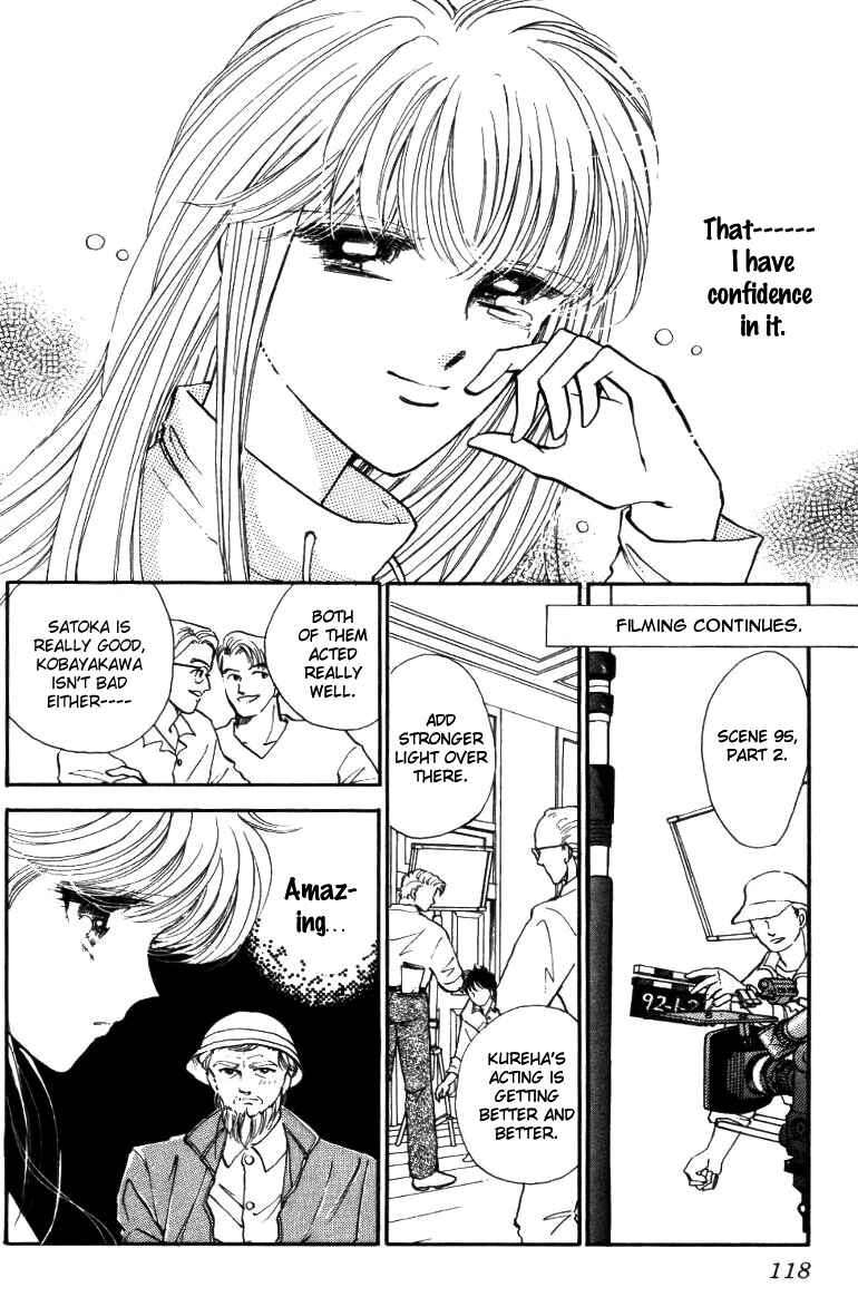 Page 19 Chapter 26 Private Actress