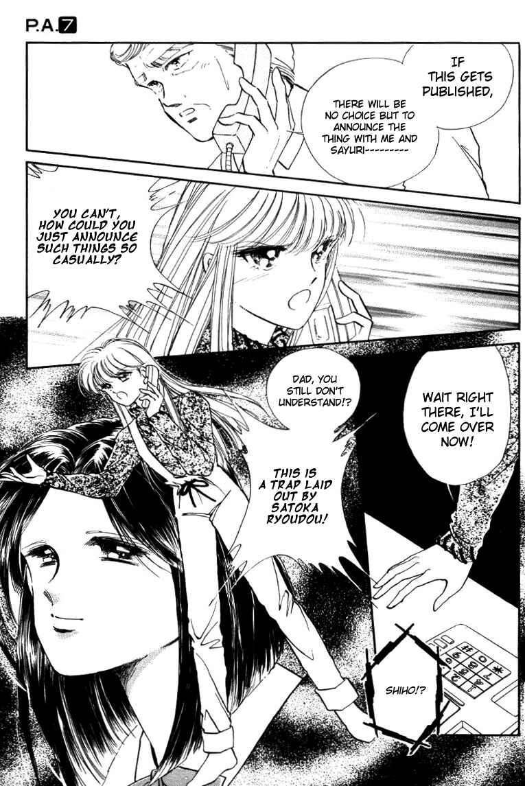 Page 23 Chapter 26 Private Actress