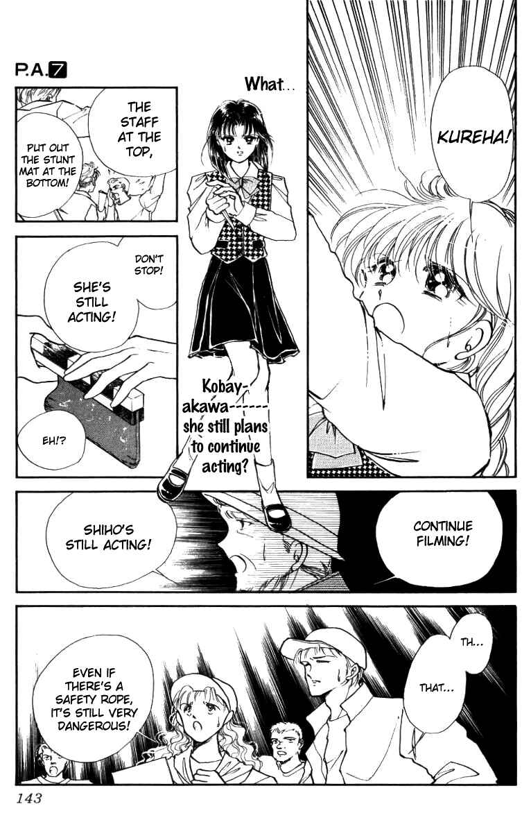 Page 43 Chapter 26 Private Actress