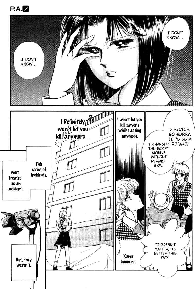 Page 49 Chapter 26 Private Actress