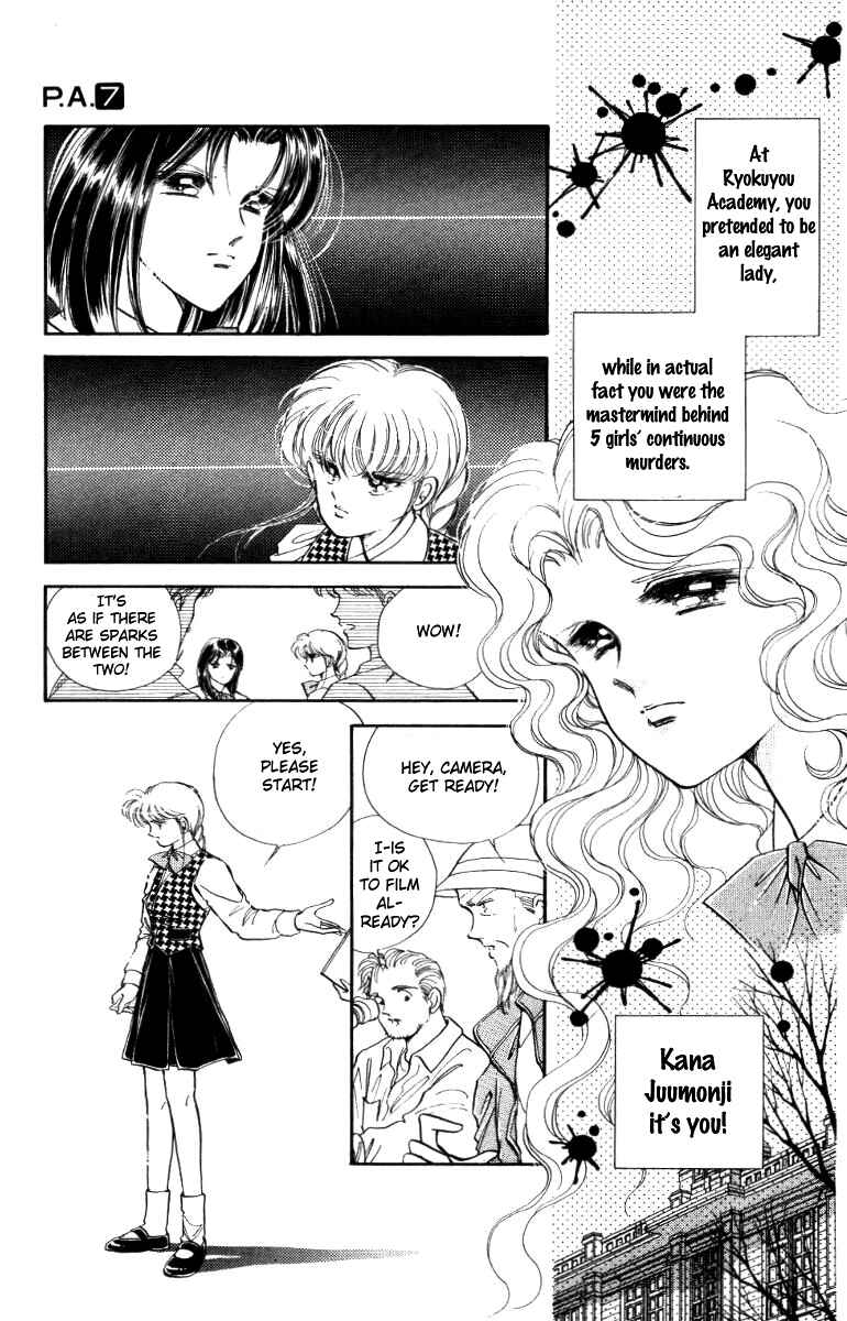 Page 6 Chapter 26 Private Actress