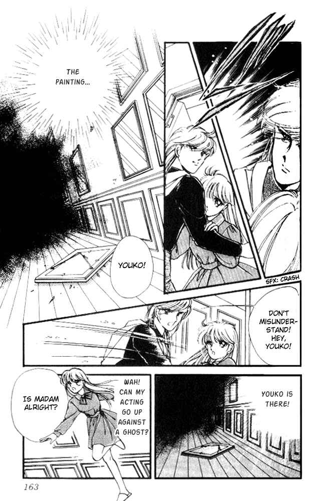 Page 13 Chapter 11 Private Actress