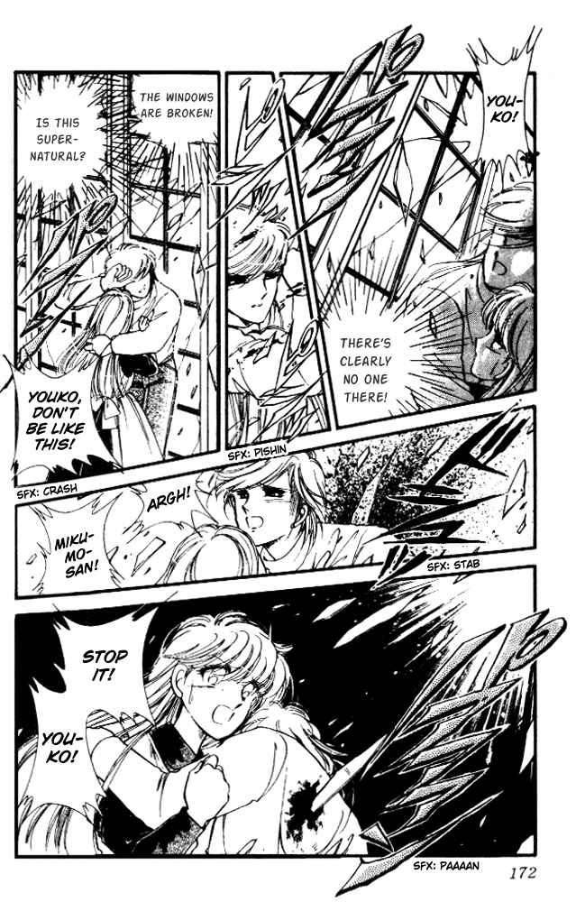 Page 22 Chapter 11 Private Actress