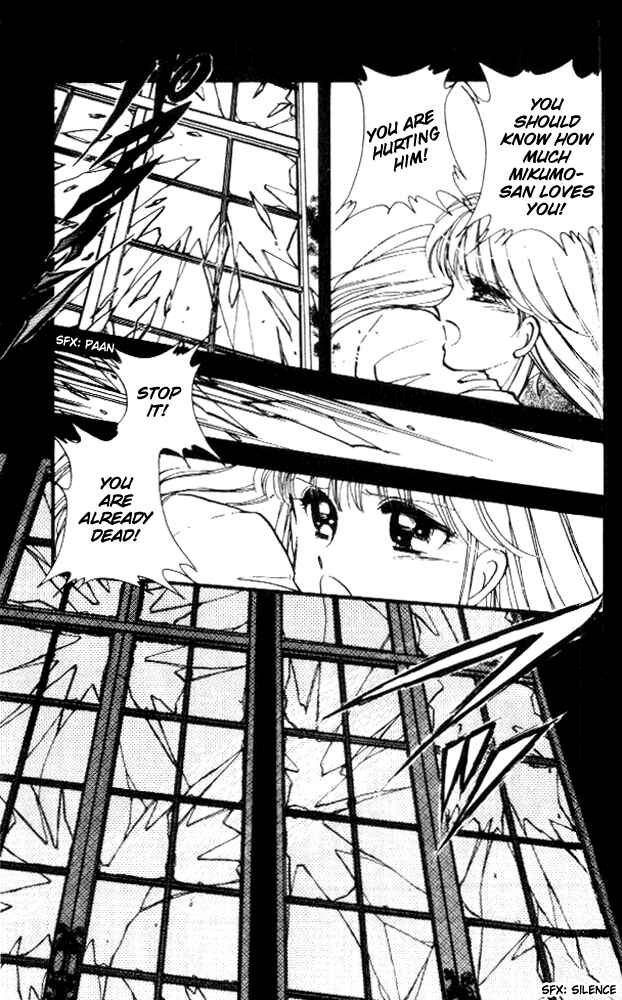 Page 23 Chapter 11 Private Actress