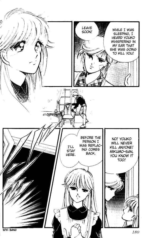 Page 30 Chapter 11 Private Actress