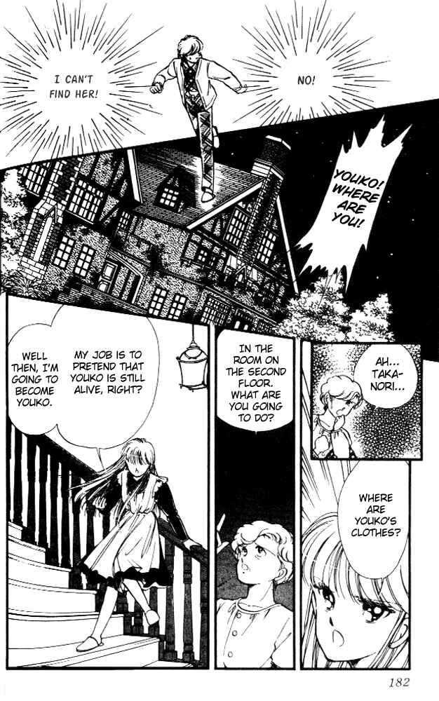 Page 32 Chapter 11 Private Actress