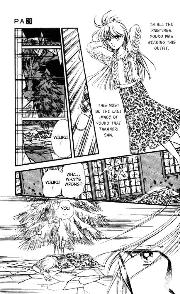 Page 33 Chapter 11 Private Actress