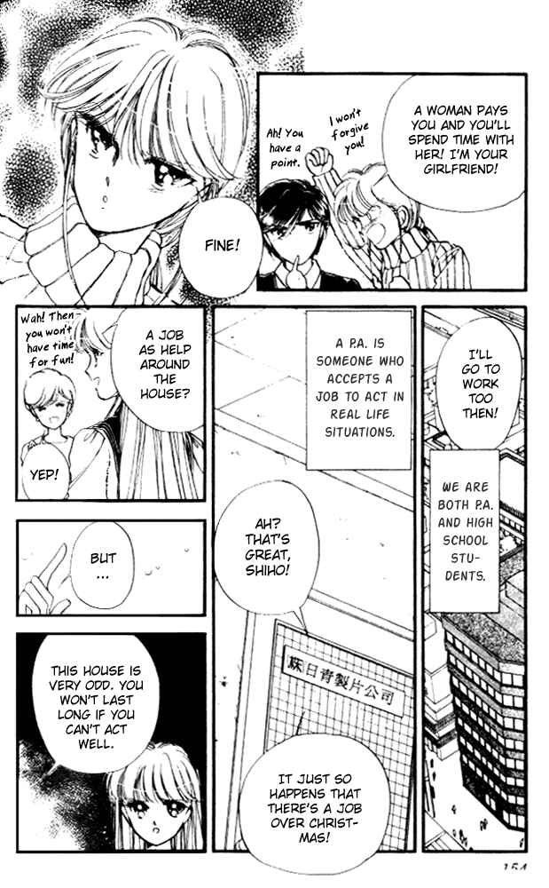 Page 4 Chapter 11 Private Actress