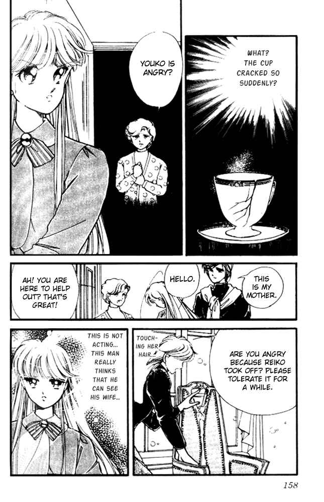 Page 8 Chapter 11 Private Actress