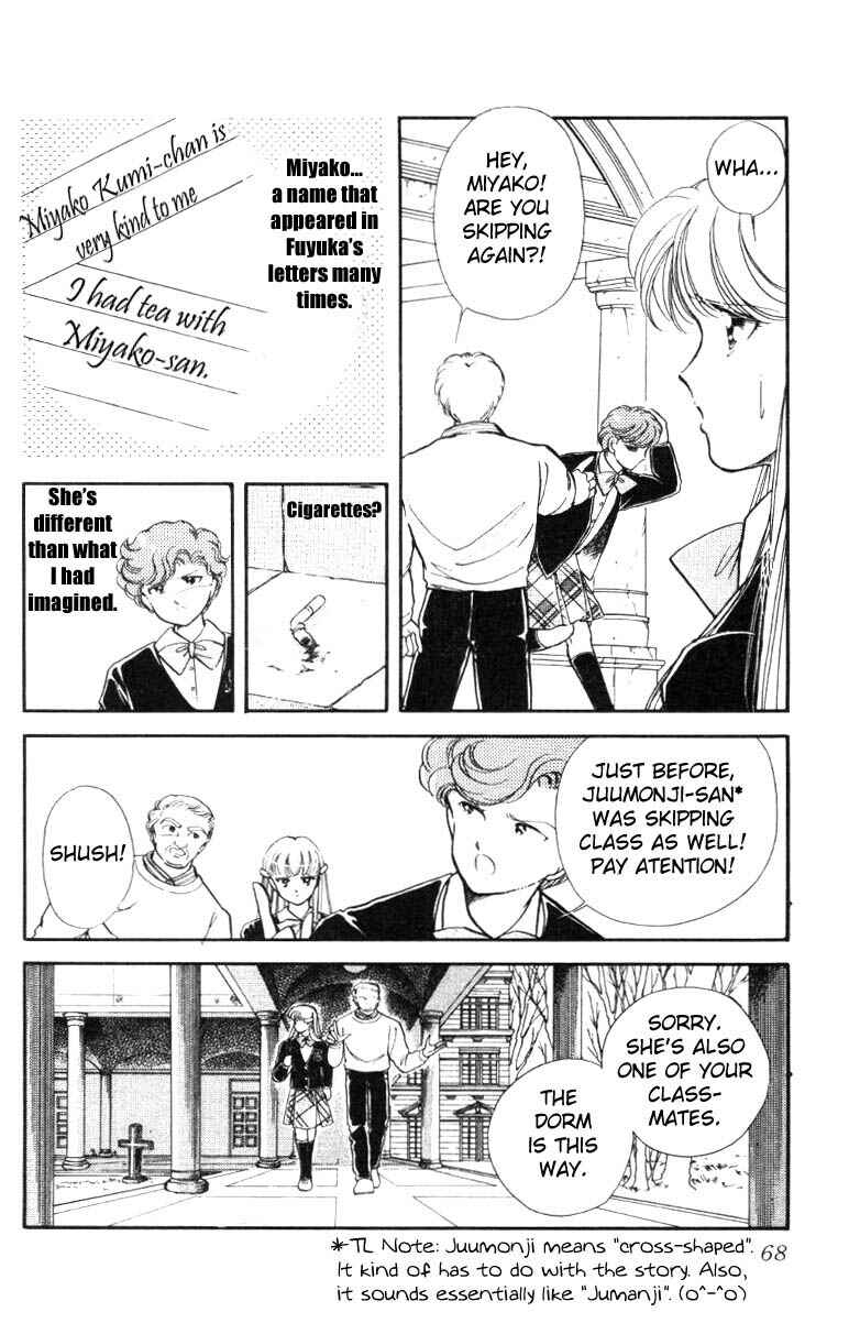 Page 12 Chapter 13 Private Actress