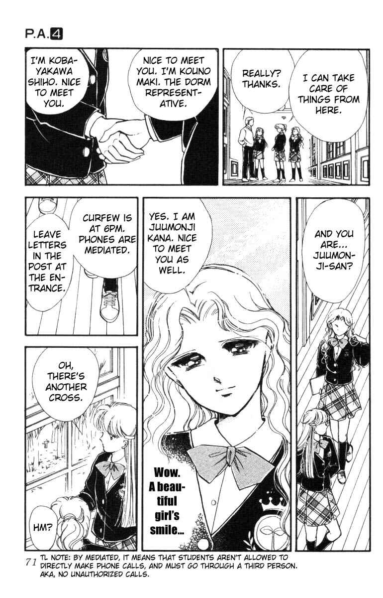 Page 15 Chapter 13 Private Actress