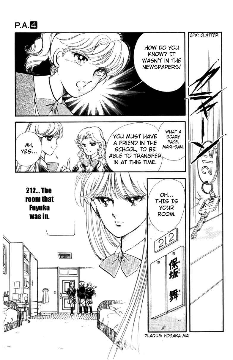 Page 17 Chapter 13 Private Actress