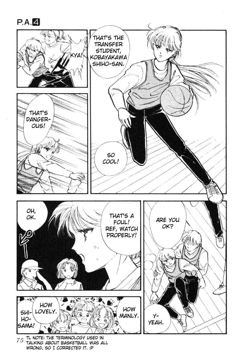 Page 19 Chapter 13 Private Actress