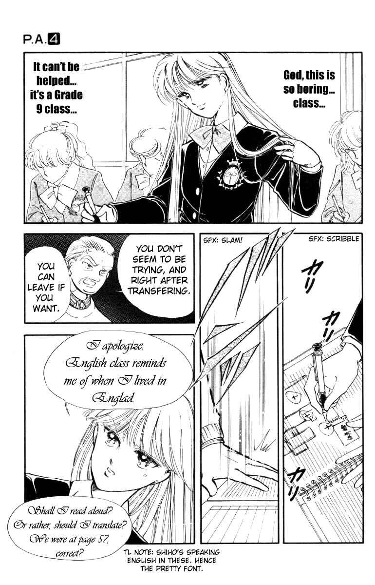 Page 21 Chapter 13 Private Actress