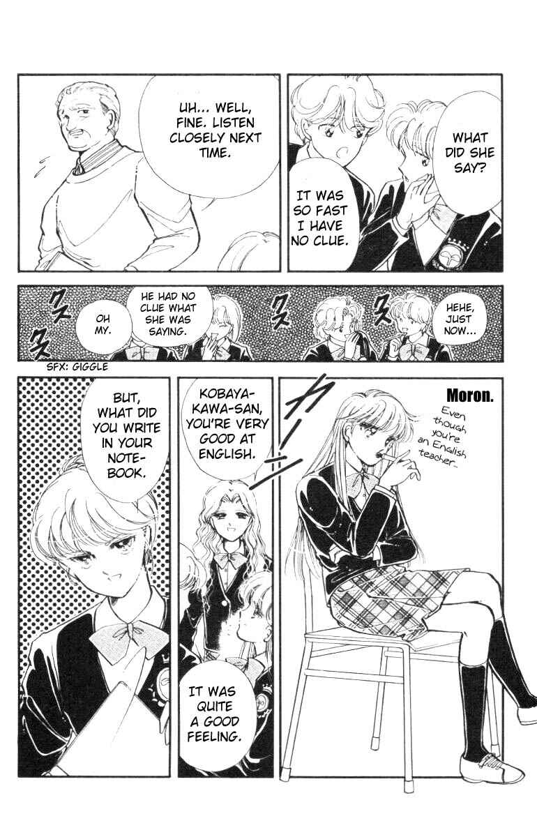 Page 22 Chapter 13 Private Actress