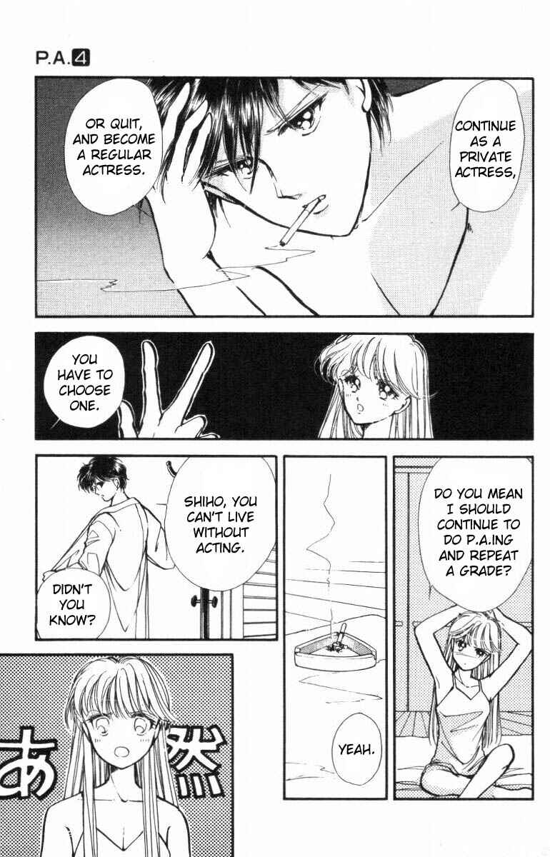 Page 3 Chapter 13 Private Actress
