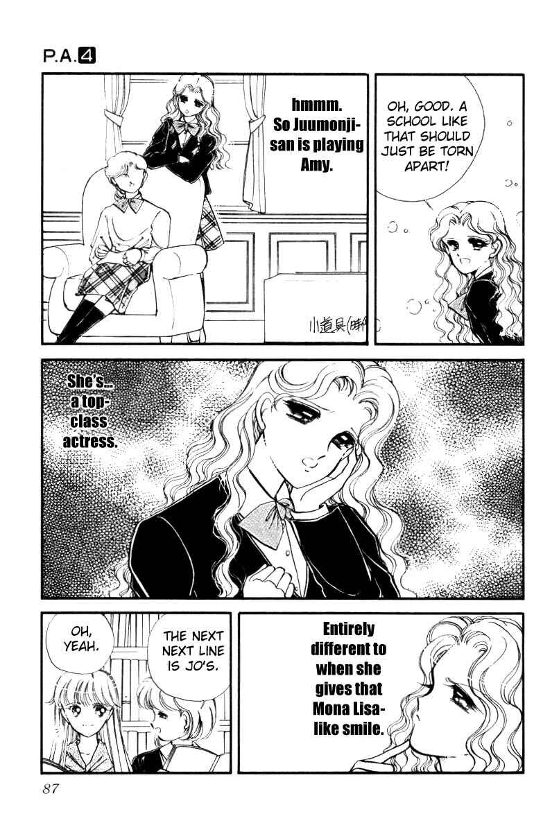 Page 31 Chapter 13 Private Actress